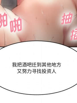 慾望食物鏈 31話_31_048