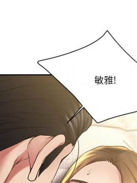 慾望食物鏈 31話_31_065
