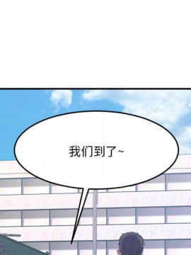 慾望食物鏈 31話_31_118