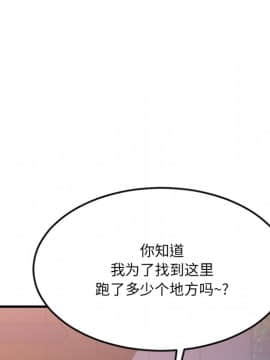 慾望食物鏈 31話_31_123