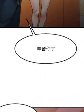 慾望食物鏈 31話_31_125