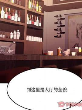 慾望食物鏈 31話_31_132