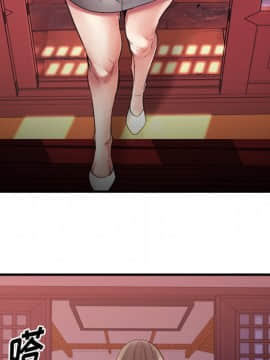 慾望食物鏈 31話_31_135
