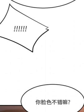 慾望食物鏈 31話_31_175