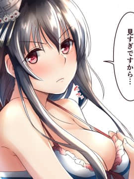 晴釜 艦これ [Pixiv]_64099845_p1_master1200
