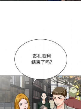 初戀變嫂嫂 23話_23_011