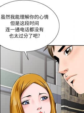 初戀變嫂嫂 23話_23_021