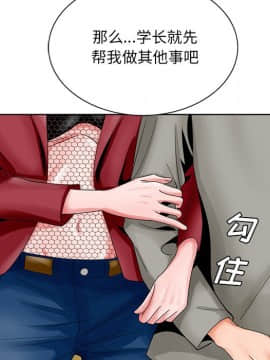 初戀變嫂嫂 23話_23_026