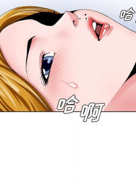 初戀變嫂嫂 23話_23_033