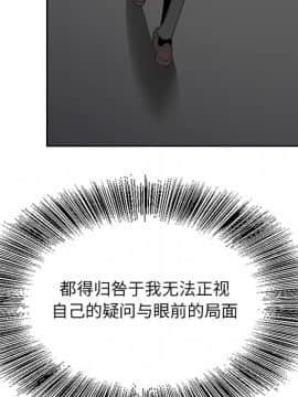 初戀變嫂嫂 23話_23_075