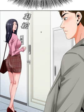 初戀變嫂嫂 23話_23_076