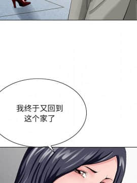 初戀變嫂嫂 23話_23_077
