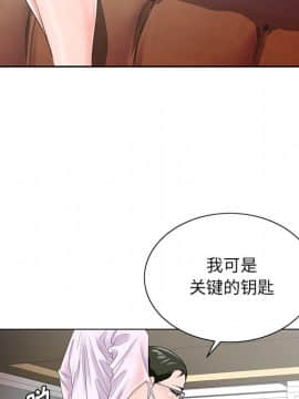 初戀變嫂嫂 23話_23_103
