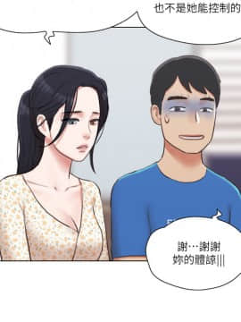 單身女子公寓 38話_38_007