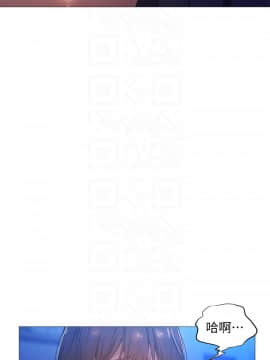 還有空房嗎？ 18話_18_004