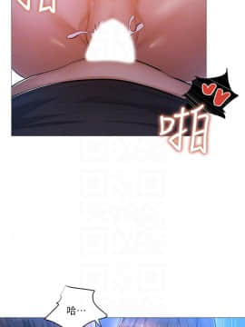 還有空房嗎？ 18話_18_006
