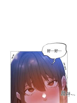 還有空房嗎？ 18話_18_013
