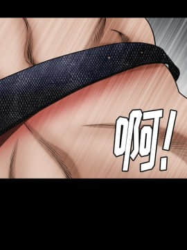圈套 19話_19_007