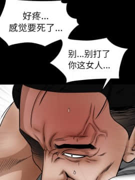 圈套 19話_19_017