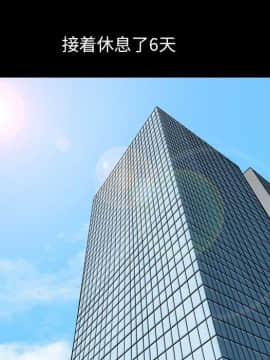 圈套 19話_19_029
