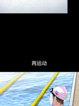 圈套 19話_19_042