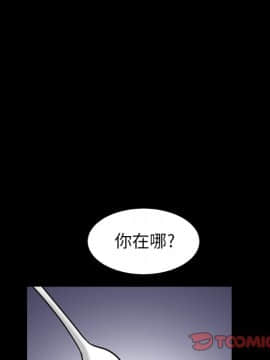 圈套 19話_19_051