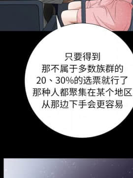 圈套 19話_19_097