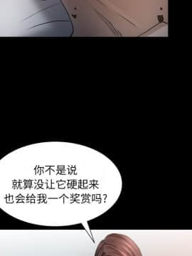 圈套 19話_19_109