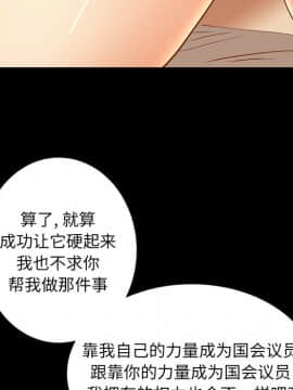 圈套 19話_19_113