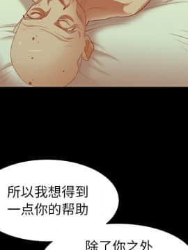 圈套 19話_19_117