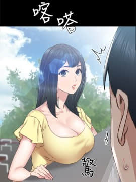 實習老師 76話_76_031