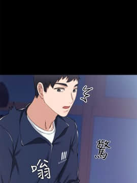 實習老師 76話_76_032