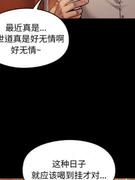 桃花 9話_09_005