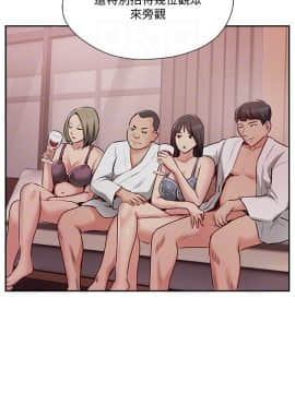 完美新伴侶 49話_49_010