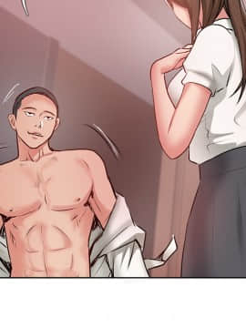 完美新伴侶 49話_49_011