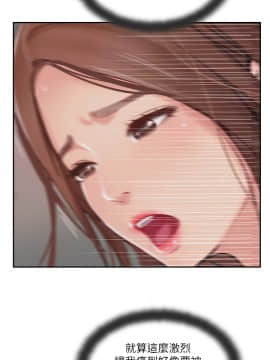 完美新伴侶 49話_49_020