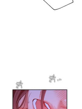 網紅私生活 29話_29_001