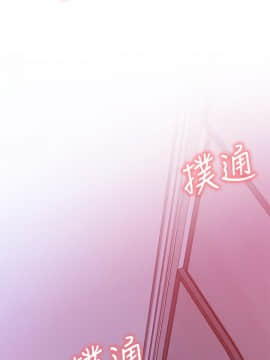 網紅私生活 29話_29_002