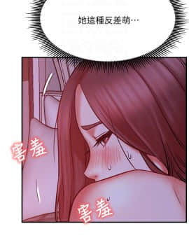 網紅私生活 29話_29_008