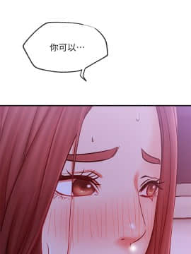 網紅私生活 29話_29_011