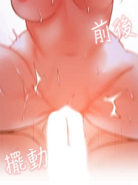 網紅私生活 29話_29_015