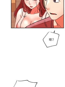 網紅私生活 29話_29_025