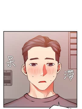 網紅私生活 29話_29_027