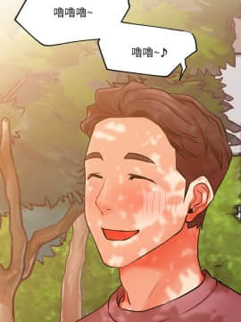 網紅私生活 29話_29_030