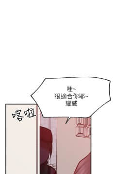 網紅私生活 29話_29_037
