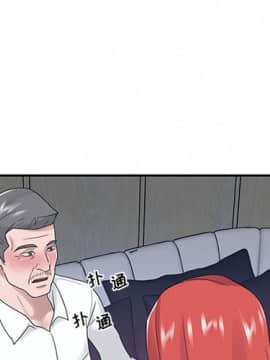 我的專屬管家 24話_24_003