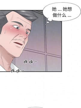 我的專屬管家 24話_24_005
