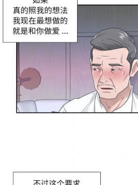 我的專屬管家 24話_24_008
