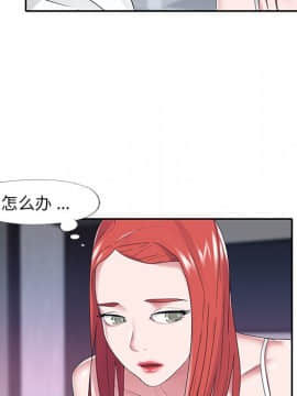 我的專屬管家 24話_24_011