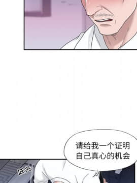 我的專屬管家 24話_24_014